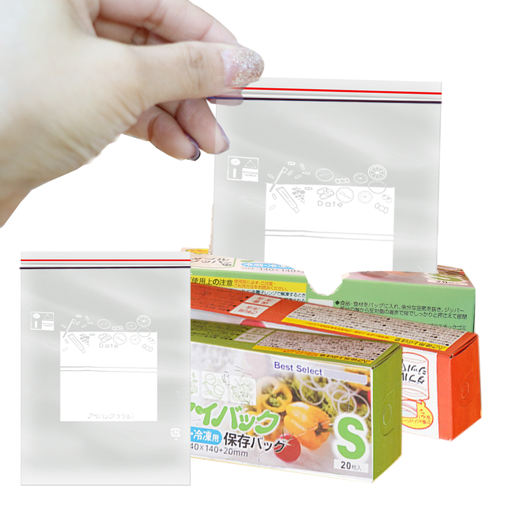 Food Storage Zip Bags - Specjalna torebka do pakowania do zamrażania