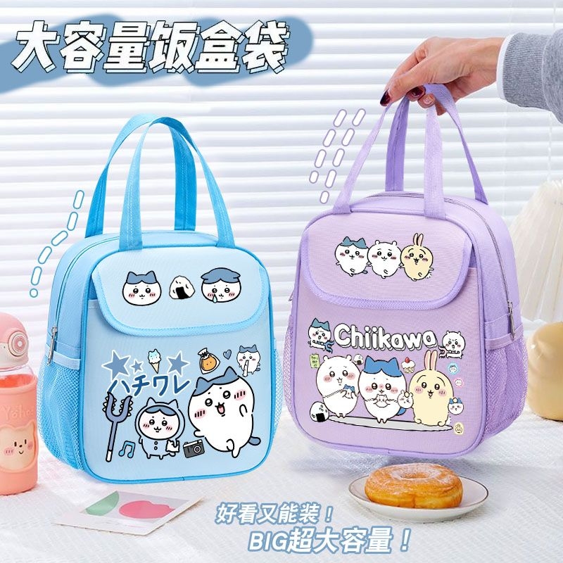 Torba na lunch Chiikawa, izolo – Food Storage Keep Warm recenzja i cena